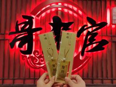 -哥老官重庆美蛙鱼头(日月光店)