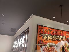 -新太二·鲜料川菜(晶耀前滩店)