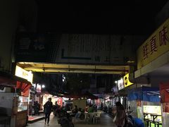 -学府小吃一条街(北大门商业街店)