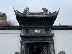 -豫园