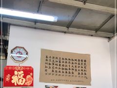 大堂-蛇口康乐快餐鱼仔档(翠苑小区店)