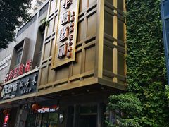-半岛翡丽海鲜自助餐厅(观风亭店)