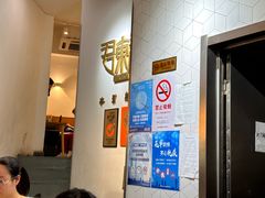 -君东记本帮面馆(天钥桥路店)