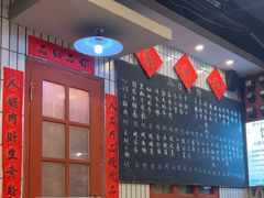 -永安里地摊烤肉(首创店)