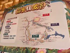 -波浪谷