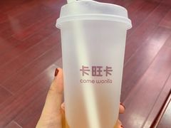 -卡旺卡(合肥黉街店)