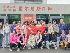 -霍尔果斯国门景区