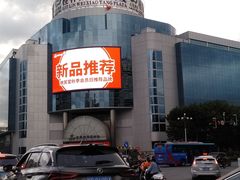 -桂林微笑堂商厦