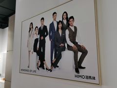 -海马体照相馆(天津世纪都会店)