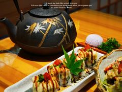 -浦·传统日式料理(3 5 1 1 店)