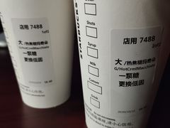 -星巴克臻选(宁波天一广场店)