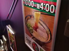 -一蘭(三宮店)
