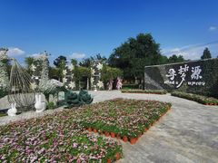 -上海杨姆庄园