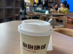 -抱抱地球咖啡馆(国家海洋博物馆店)