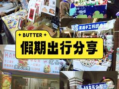 -民园广场