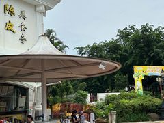 -江门古兜温泉小镇