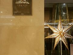 -北京王府井天伦王朝酒店