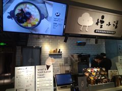 -超级物种(省府店)
