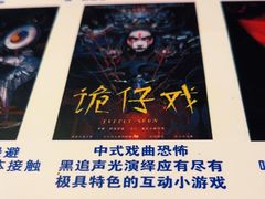 -棂笼·深度沉浸密室(武汉旗舰店)