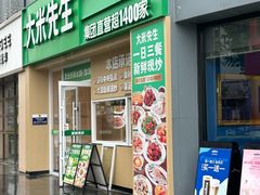 -长阳创谷