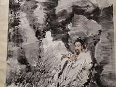 -炎黄艺术馆