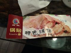 -毓聪妈妈菜(合肥路店)