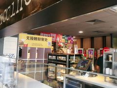 -麦当劳(王顶堤店)