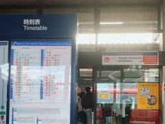 -中部国际机场