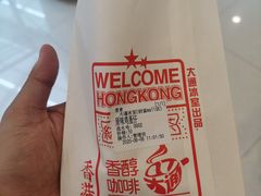 -大通冰室(重庆财富购物中心店)