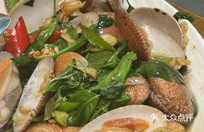 Clam with Golden Notch or Perilla