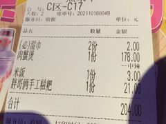 -胖哥俩肉蟹煲(虹口龙之梦店)