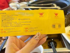 -旺金鸽(穗盐路总店)
