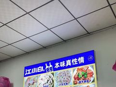 -李德富老街牛杂火锅(抚琴街店)