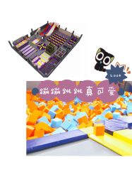 -Apfunll潮玩乐园*生日派对*企业团建(米房店)