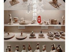 -河南博物院
