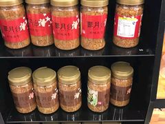 -霁月台现烤猪肉脯(万达茂店)