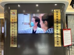 -劲松口腔医院(蓝色港湾院)