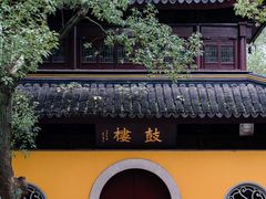 -西园戒幢律寺