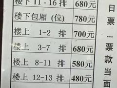 -中街刘老根大舞台