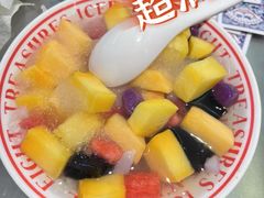 -正宗八宝冰饭·非遗冰饭·烧烤(奎桥店)