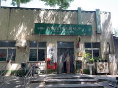 -大益烤鸡