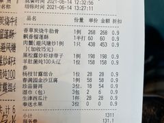 -春满园·早茶·粤菜·宴会(前海店)