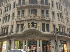 -OPPO手机专卖店(永安百货店)