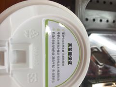 -真茶屋·0奶精(街道口一店)
