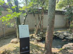 -天一阁博物院