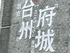 -紫阳古街