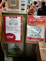 -孩子王童乐园(广州萝岗万达店)