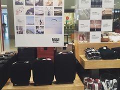 -MUJI无印良品(茂业天地店)