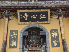 -江心屿景区