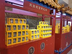 -北国商城